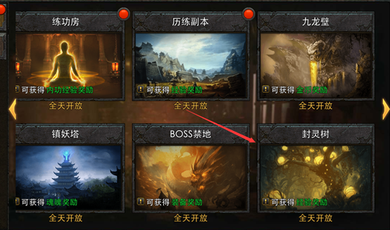 传奇最新开服攻略，初学者与进阶用户的步骤指南