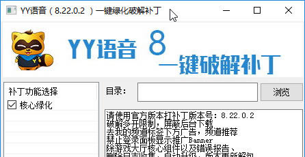 YY最新版本的深度论述