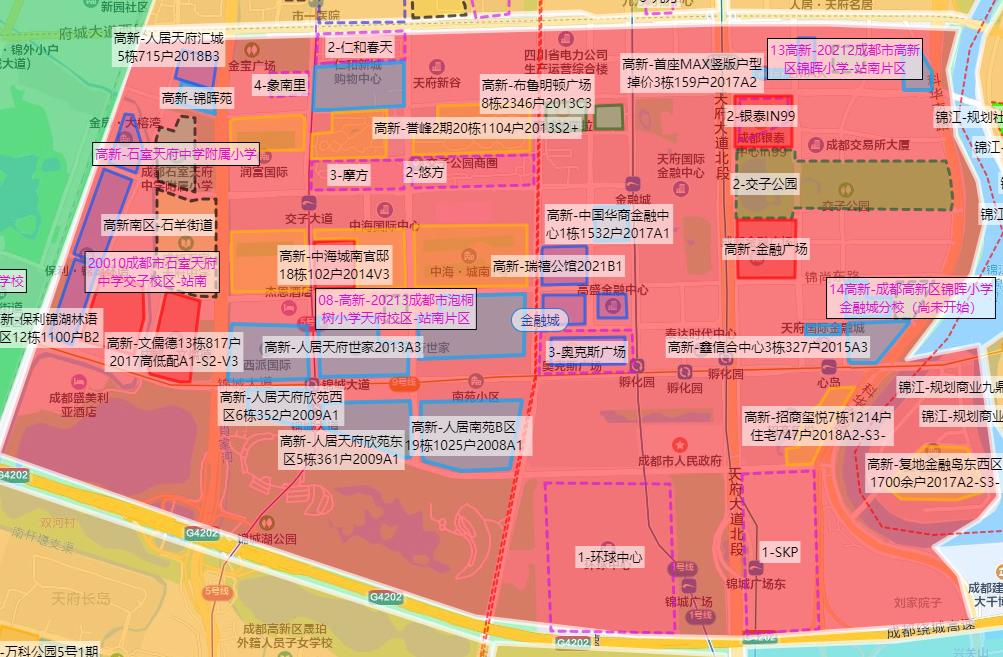 书法作品 第47页