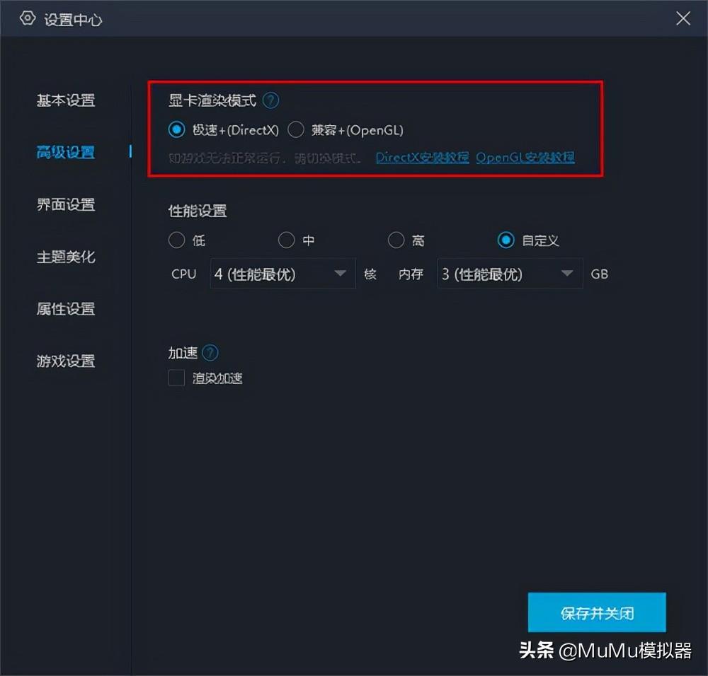 DirectX最新安装与配置指南，详细步骤教程