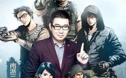 南派三叔最新动态揭秘，新作魅力与悬疑世界的发展探索