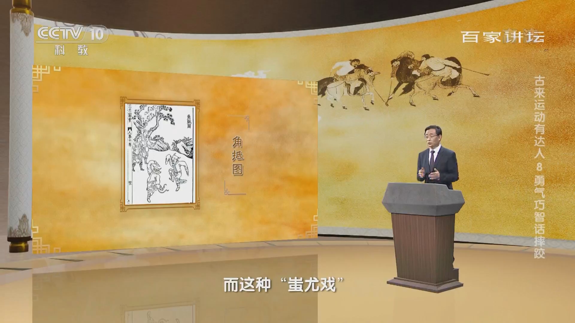 百家讲坛最新，掌握新知识的详细步骤指南