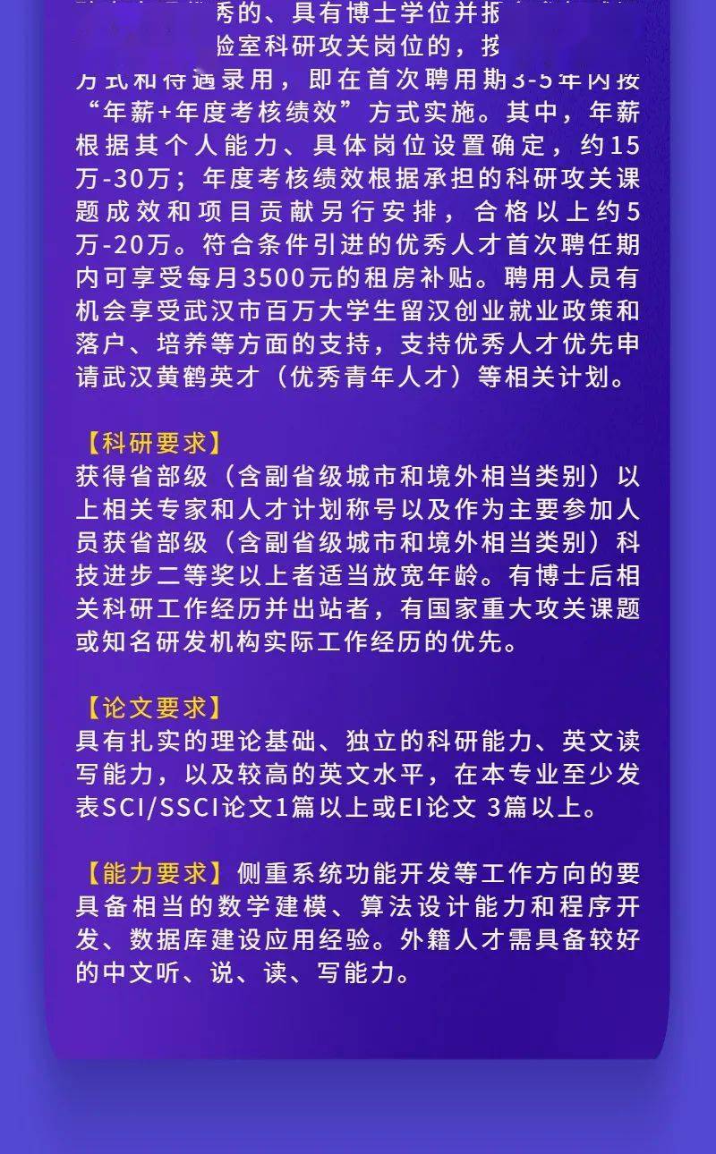 周至最新招聘信息发布，启程探索自然美景，开启治愈之旅