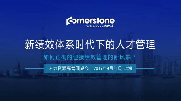 含山最新招聘，时代脉搏与人才交响的交汇点