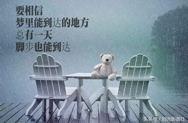 最新日本漫画，励志之光——自信与成长的交响曲