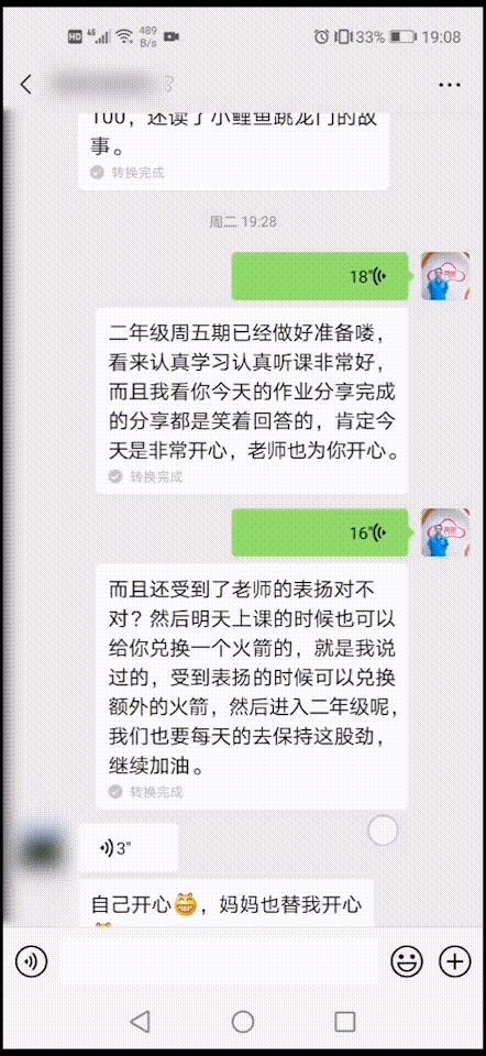 最新上映电影排行榜，探索学习之旅，培养自信与成就感的源泉