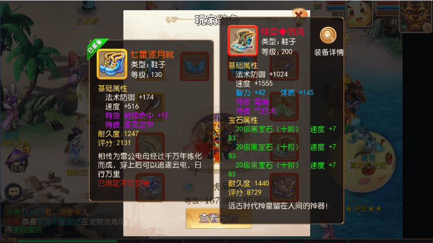 仙逆最新章节探秘，魅力与争议解析