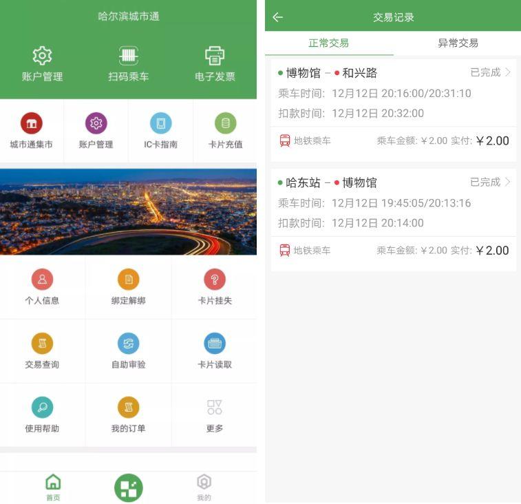 哈尔滨最新油价观点论述，油价动态及影响因素分析
