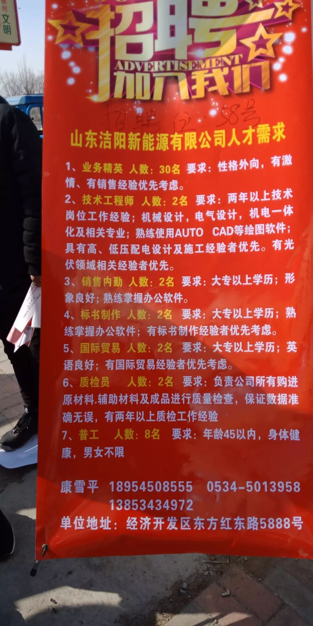洛阳司机招聘最新信息及驾驭未来的学习之旅