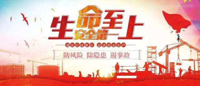 科技守护生命，智能引领未来，安全生产事故最新动态与应对策略