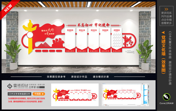 最新党员义务与学习变化，自信成就，励志前行之路