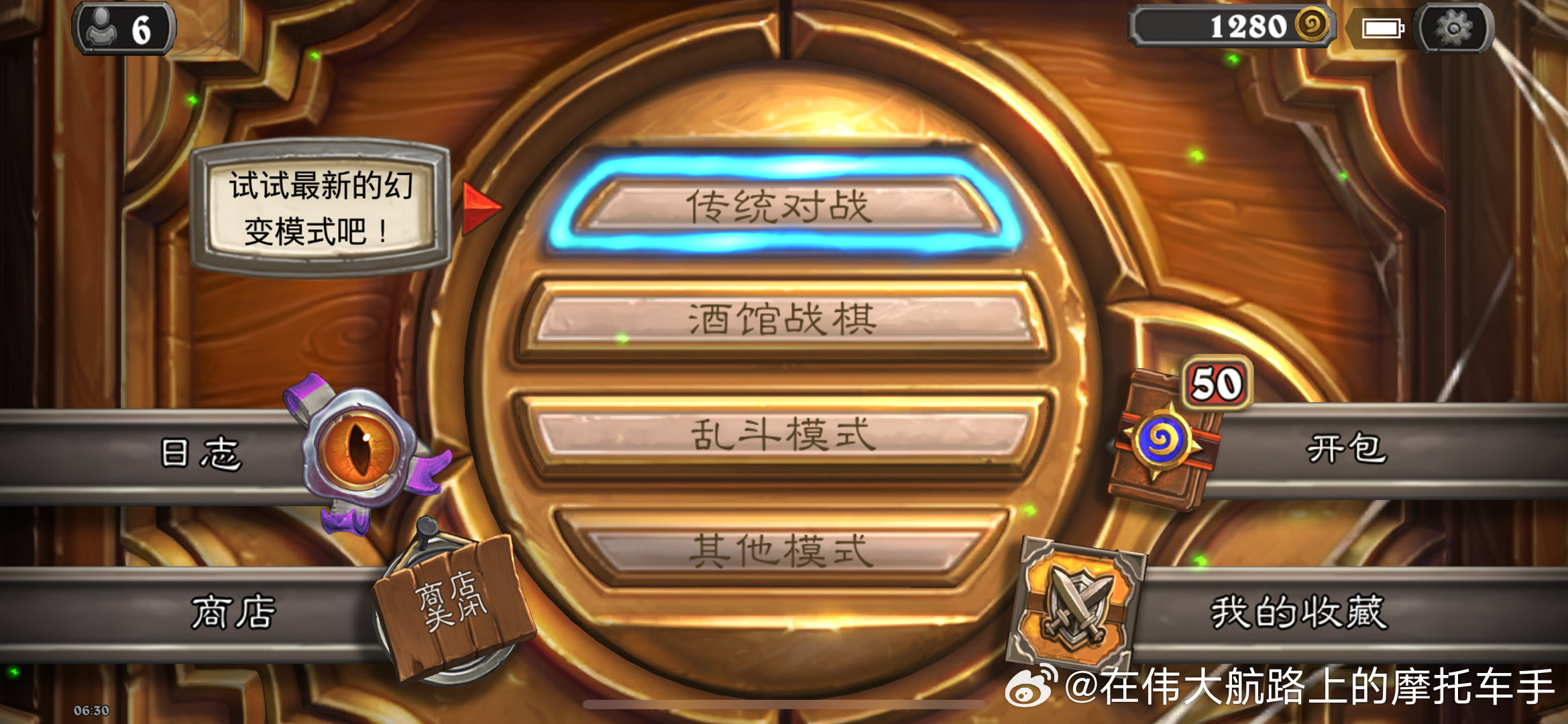 炉石最新乱斗模式革新与策略深度探讨