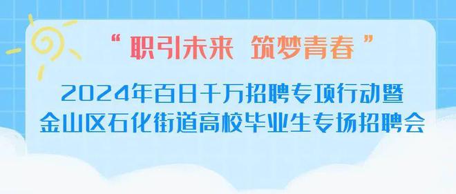 章丘最新招聘信息，学习改变命运，自信铸就辉煌未来