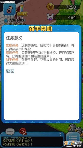 最新版任务指南，全面解析与操作指南