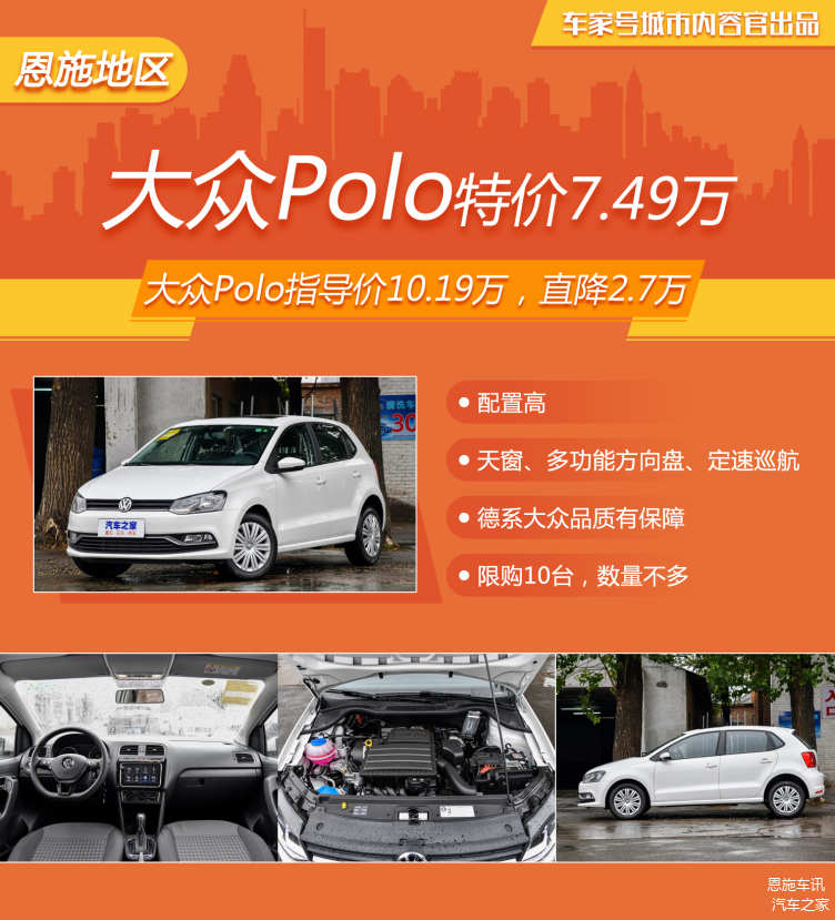 POLO最新报价揭秘，时光经典与价格传奇的双重印证