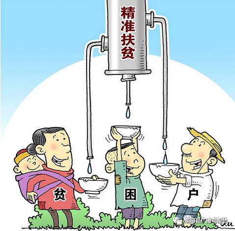 五保户最新政策解读与概述