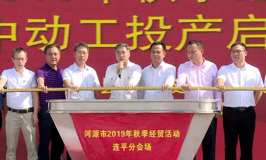 连平新闻速递，时代脉搏与地方脉动最新消息