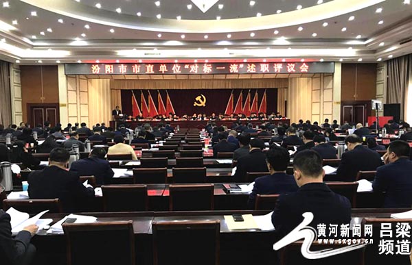吕梁最新新闻报道更新速递