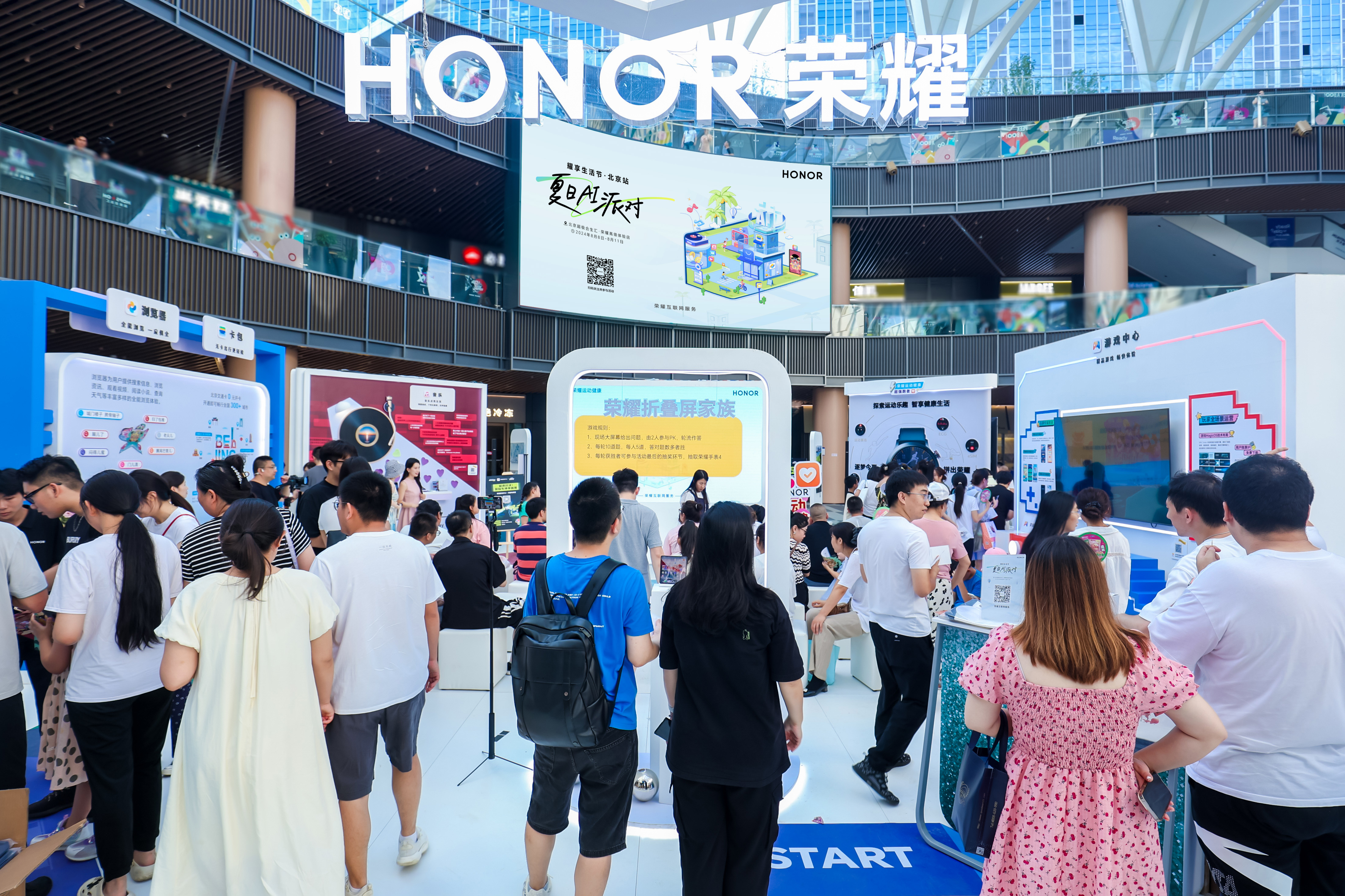 陈店最新招工潮与科技新品亮相，体验未来生活新篇章