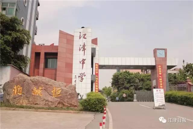 江津新闻速递，城市蓬勃发展与地方特色文化繁荣的最新动态