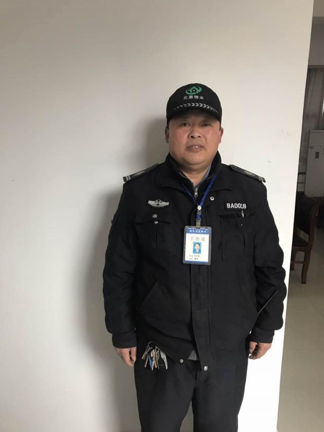苏州最新保安招聘启事