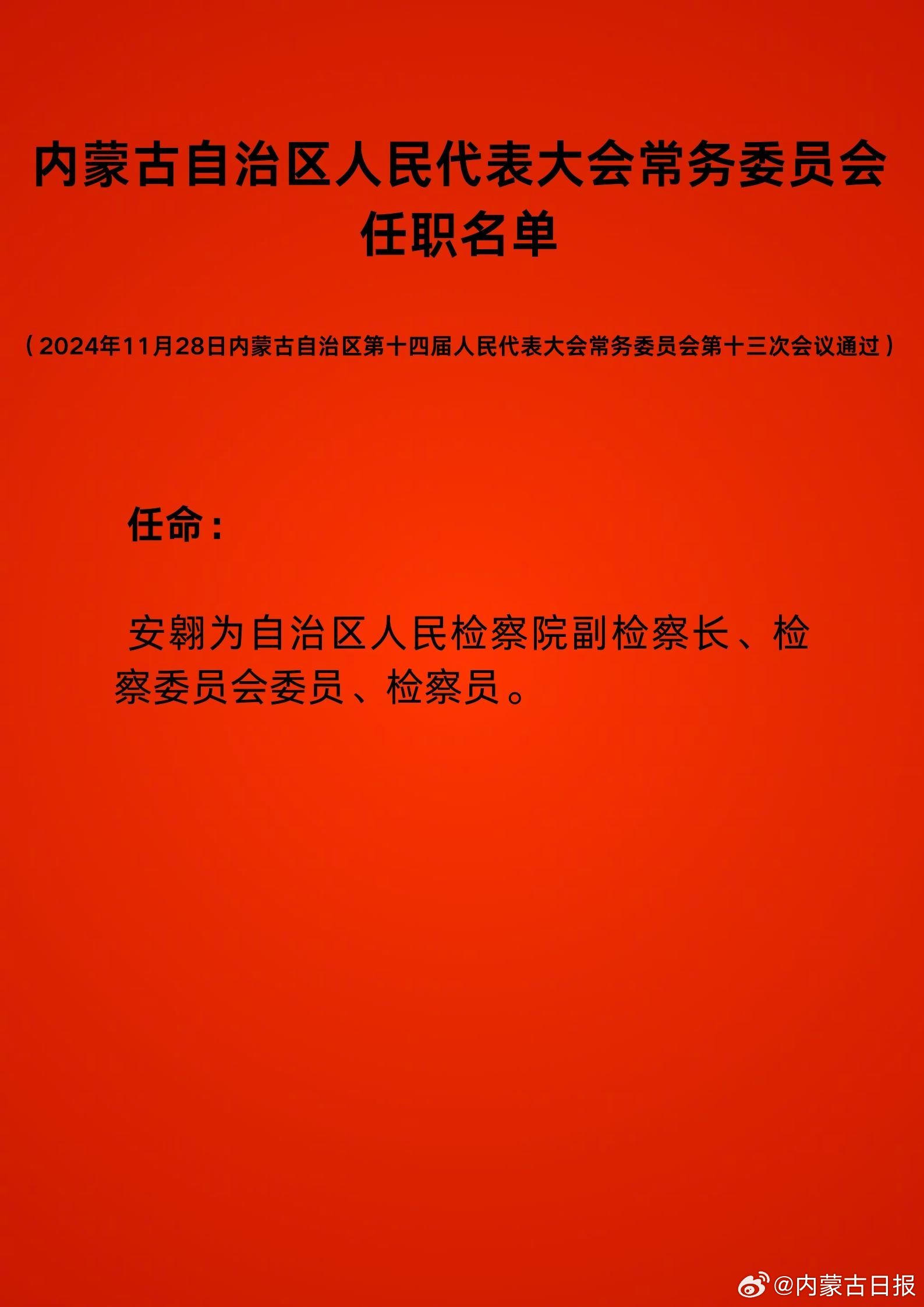书法艺术中心 第23页