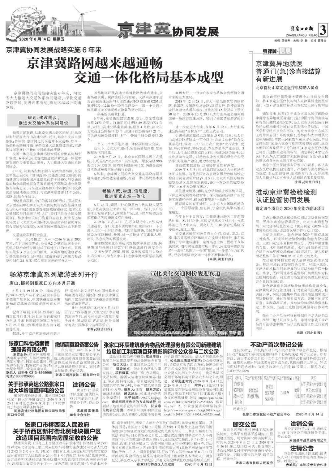 烟草新闻动态，变化中的学习之旅，自信与成就感的源泉