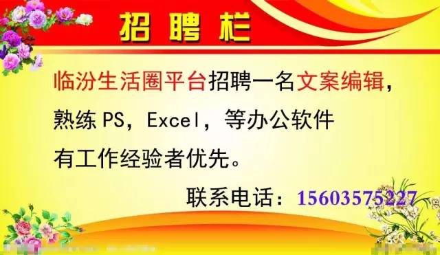 赣榆最新招聘信息，开启温馨的求职之旅