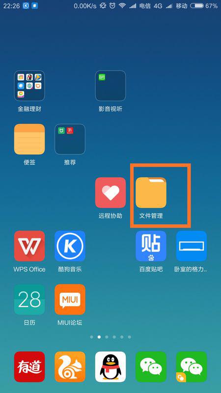 深度探讨小米最新系统下载的价值与影响
