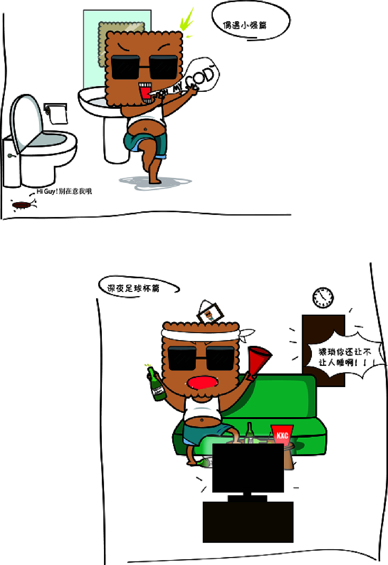 工艺美术品收藏 第25页