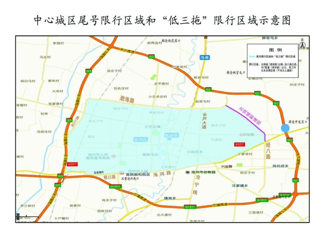 唐山最新限行通知，科技智能引领，便捷生活新篇章
