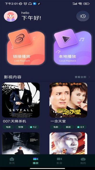 AE最新版本的奇妙日常探索