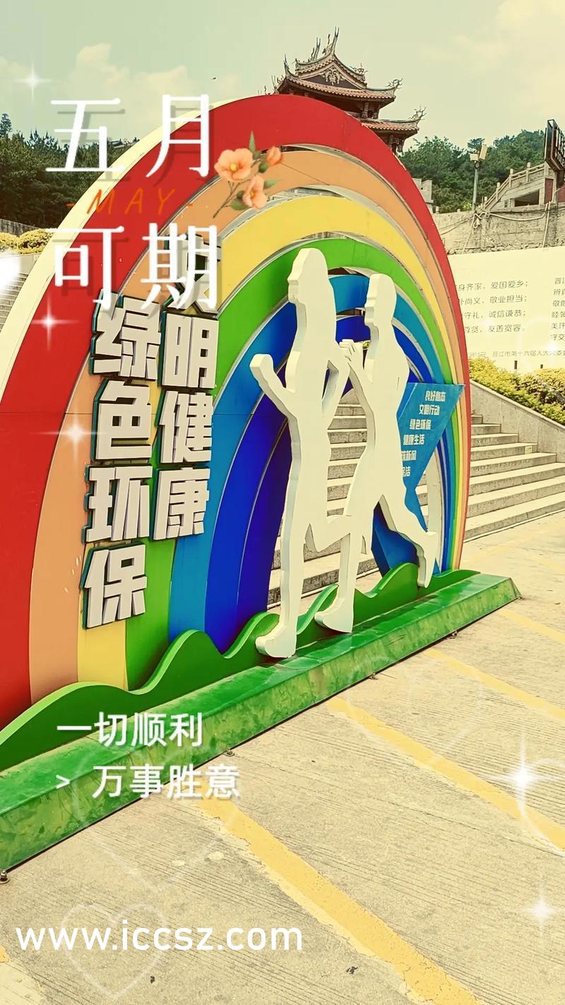 笑佳人最新时尚魅力探索，前沿动态的精彩呈现