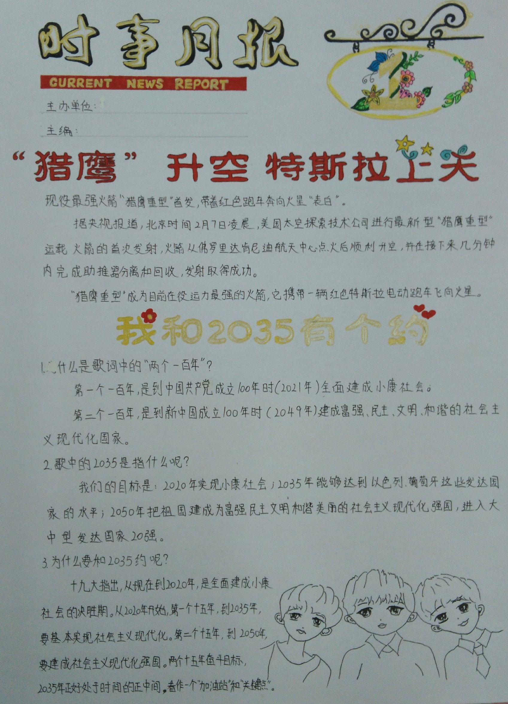 书法艺术中心 第18页