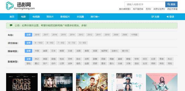 最新电影网站观察，变化、学习与自信的力量