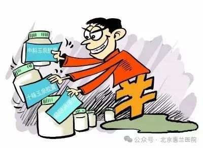 最新假药案例深度解析，背景、事件与影响揭秘