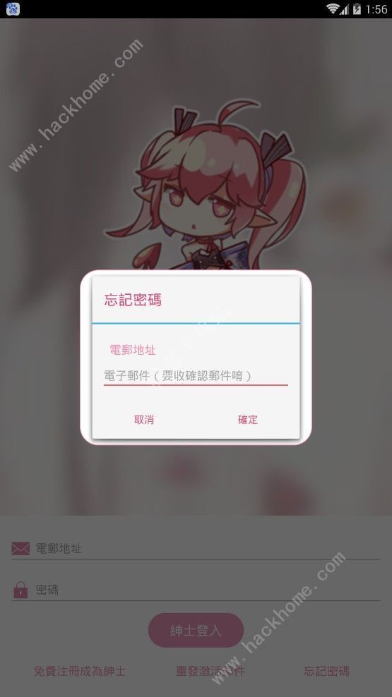 哔咔最新版本，变化中的学习之路，自信与成就感的源泉