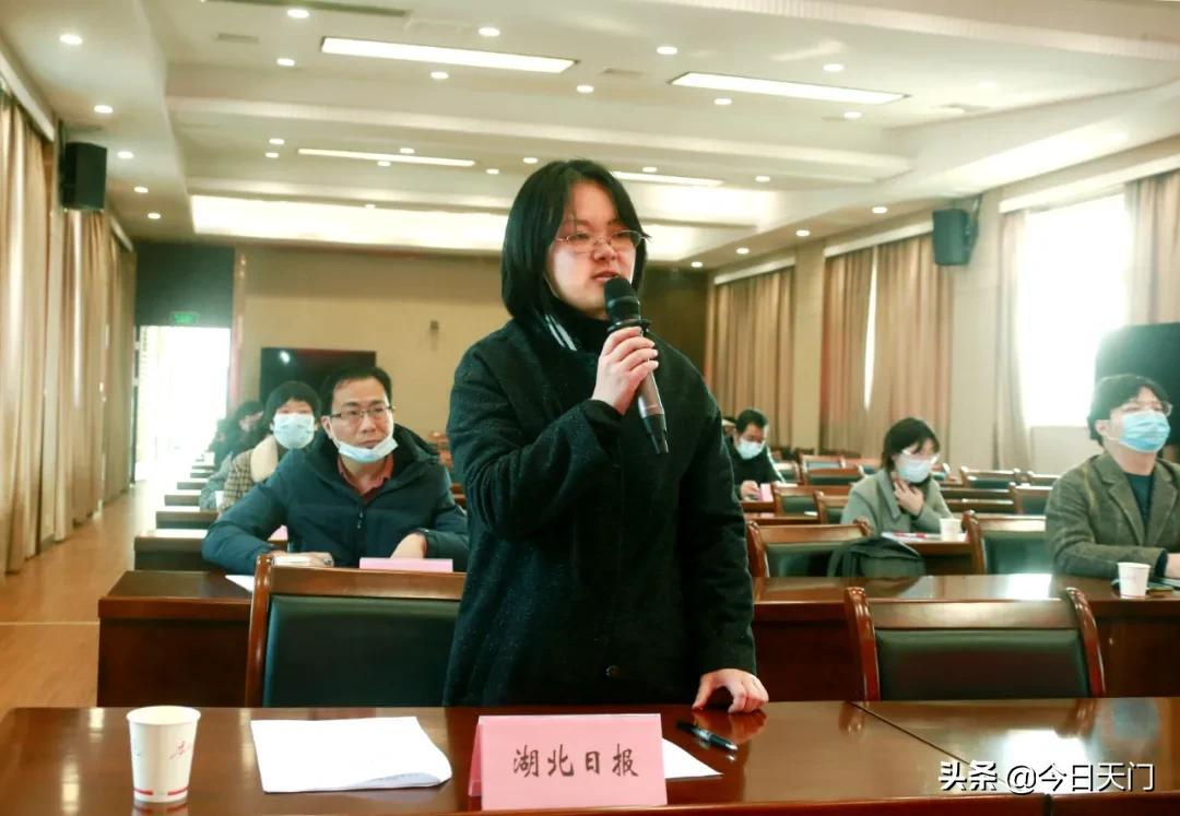天门最新新闻报道