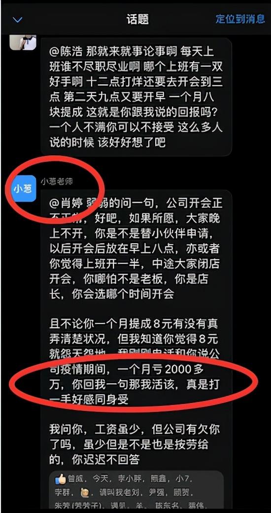 小红书独家爆料，最新搞笑网名大赏💥🤣