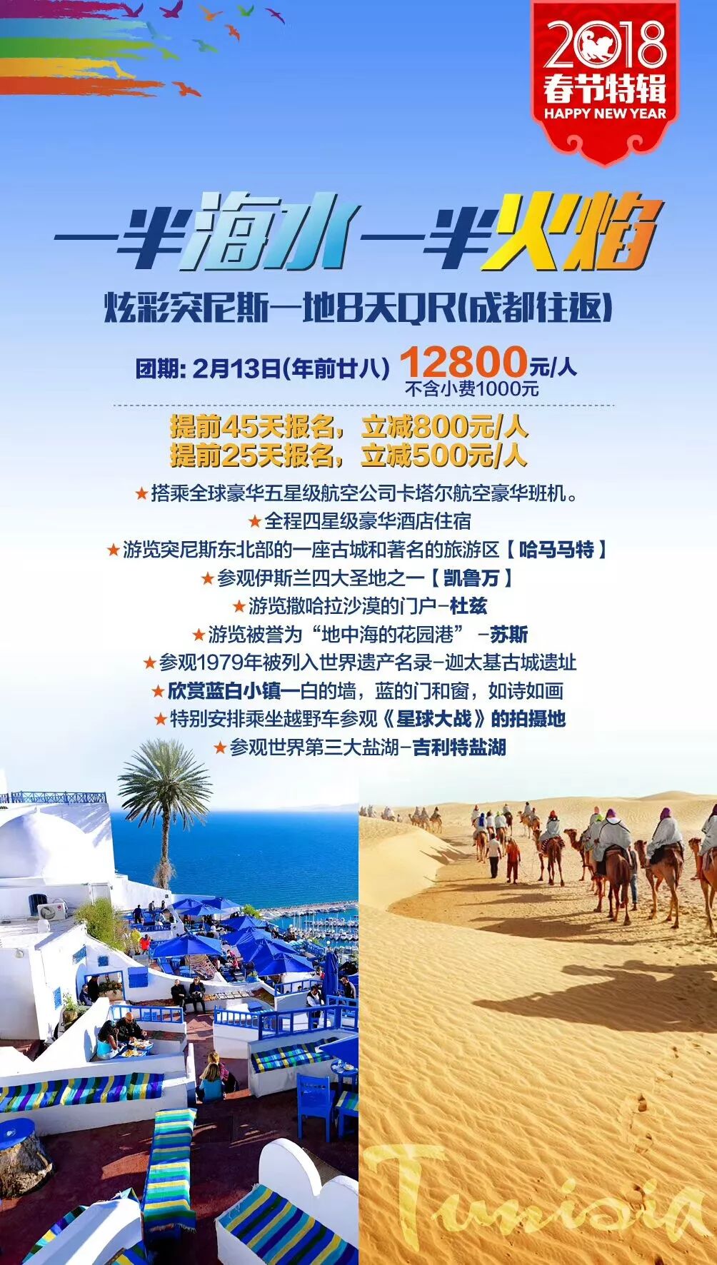 工艺美术品收藏 第18页