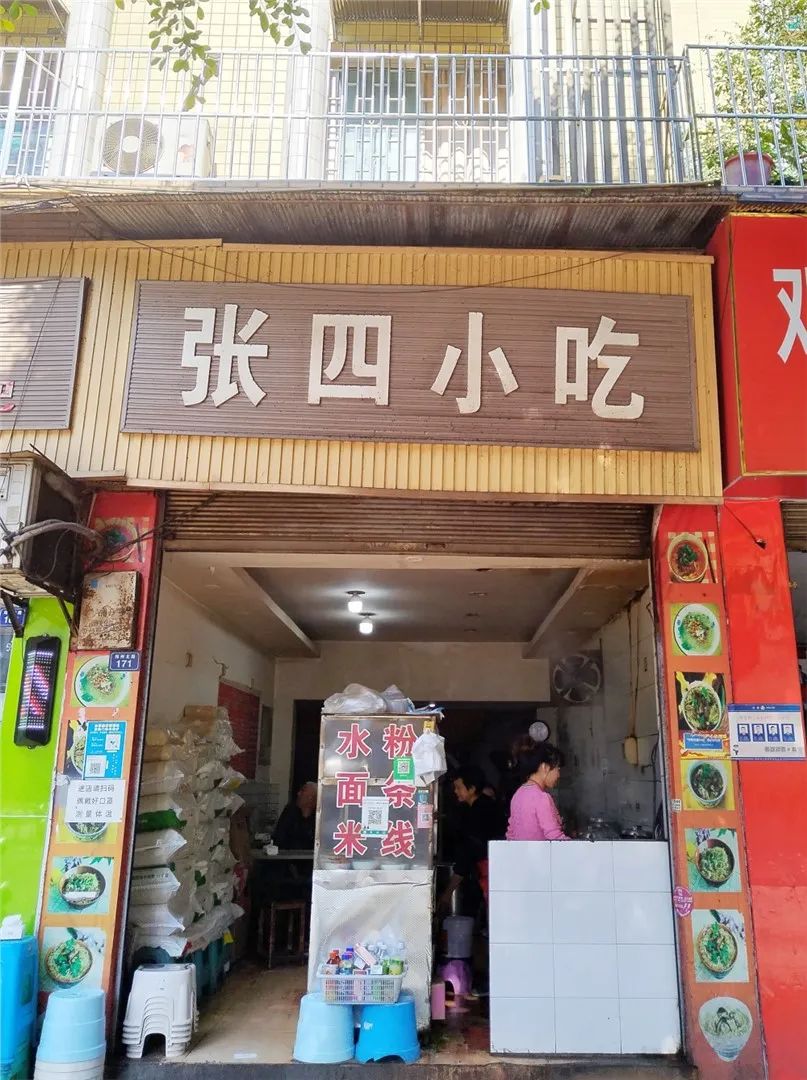 书法作品 第18页