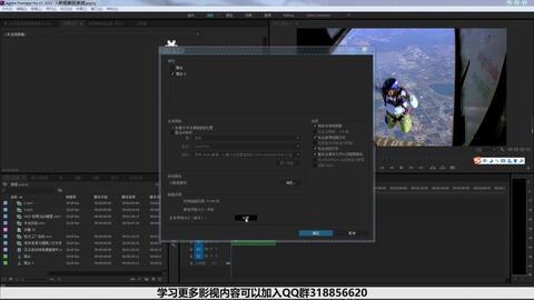 最新Premiere版本革新，软件创新与用户体验的深入探讨