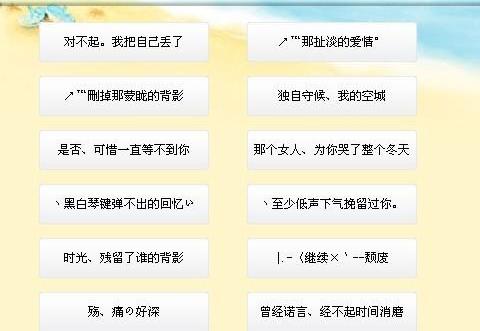 工艺美术品收藏 第14页