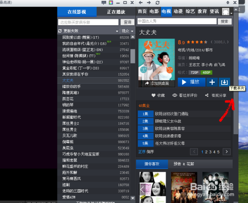 工艺美术品收藏 第13页