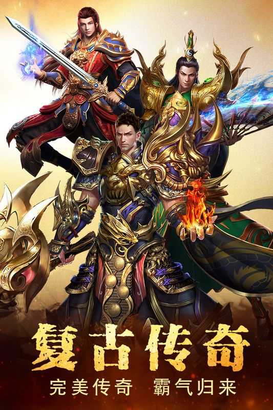 最新英雄合击,最新英雄合击，学习、改变，成为自己的英雄
