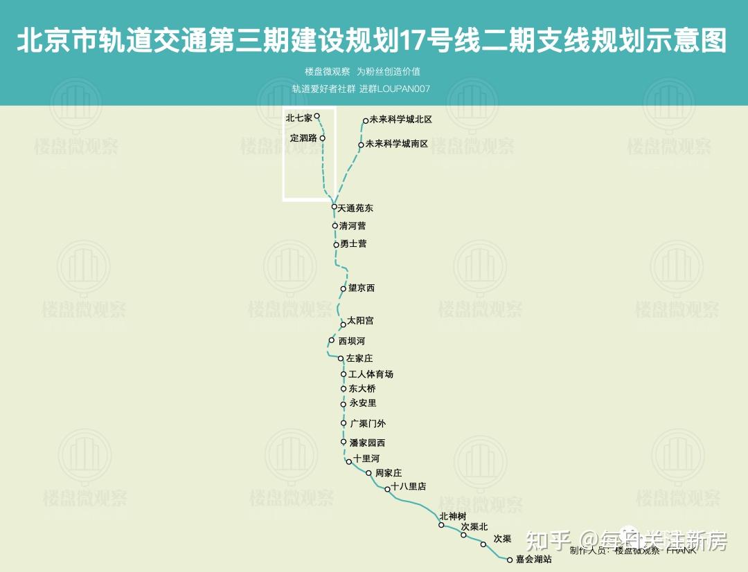地铁17号线最新动态，温馨旅程的进展更新
