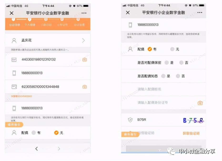 书法艺术中心 第8页