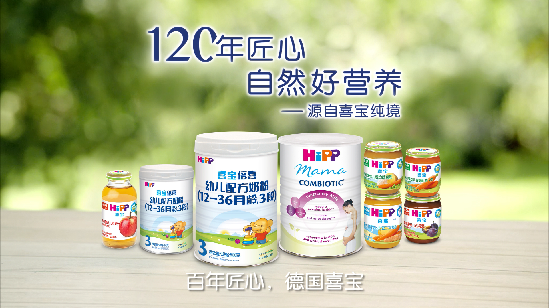 奶粉最新排行，爱的传递与品质之选