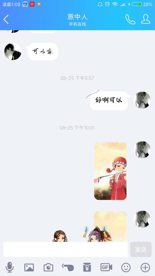 微信网名最新版，巷弄深处的独特小店探秘之旅