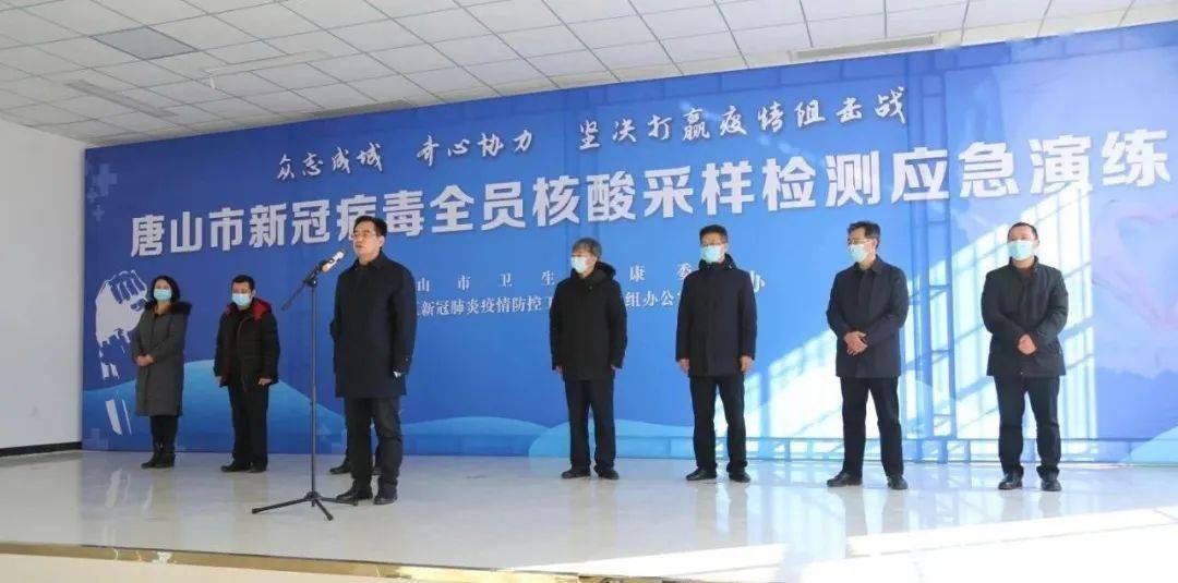 山东烟台疫情最新动态，科技之光助力防控之路
